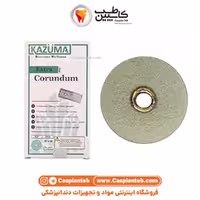 مشخصات، قیمت و خرید دیسک پرداخت مرکزدار کازوما Kazuma