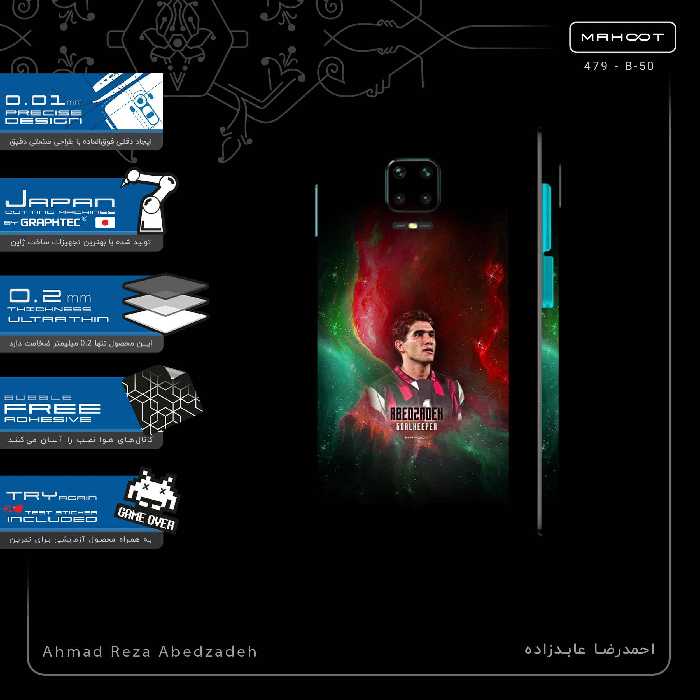 برچسب پوششی ماهوت مدل Ahmad Reza Abedzadeh-FullSkin مناسب برای گوشی موبایل شیائومی Redmi Note 9S