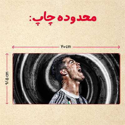 ماگ حرارتی مدل دسته قلبی اکلیلی طرح رونالدو کد 146