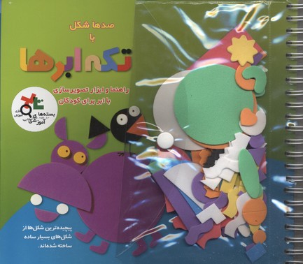 راهنمای شهر پکن()