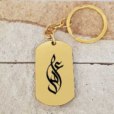 جاکلیدی ترمه ۱ مدل عادل کد Sam 1497