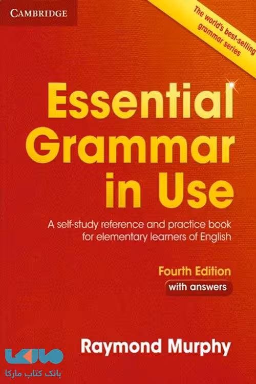 Essential Grammar In Use ویرایش چهارم