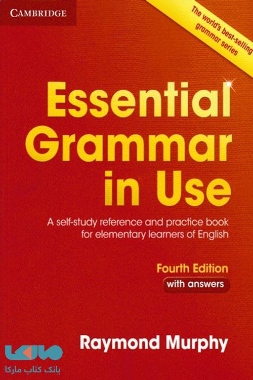 Essential Grammar In Use ویرایش چهارم