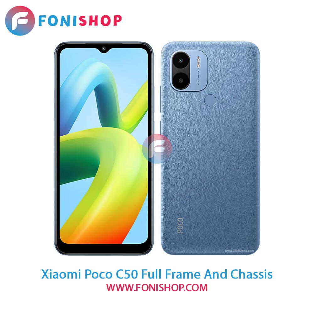 قاب و شاسی کامل شیائومی Xiaomi Poco C50
