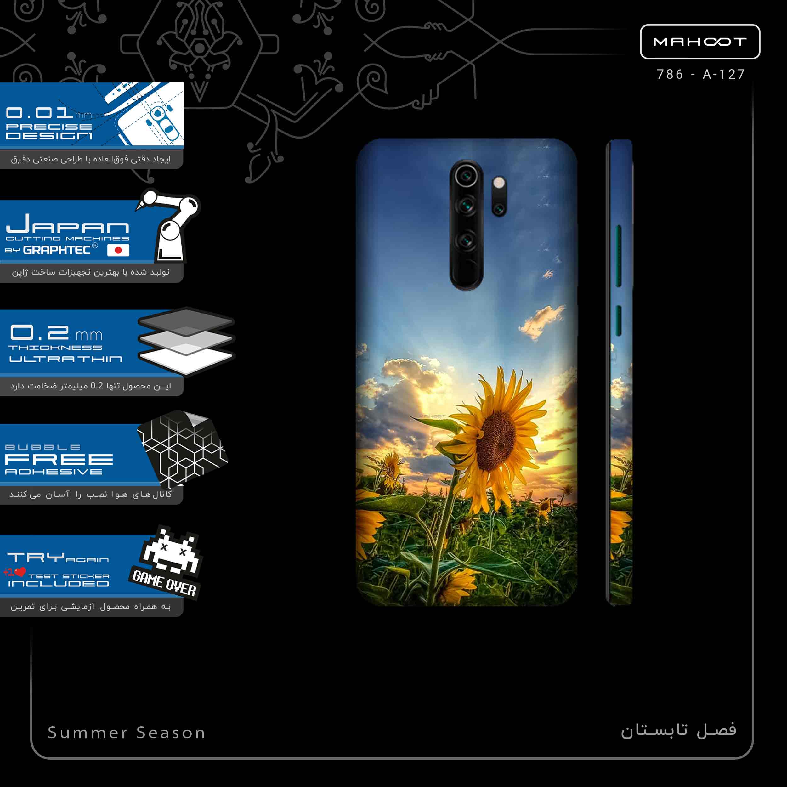 برچسب پوششی ماهوت مدل Summer Season-FullSkin مناسب برای گوشی موبایل شیائومی Redmi Note 8 Pro