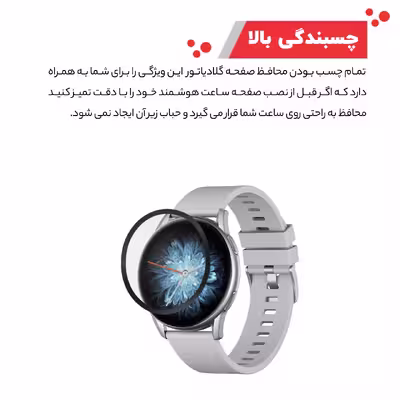 محافظ صفحه نمایش گلادیاتور مدل GWP2000 مناسب برای ساعت هوشمند کیسلکت Kieslect K10 بسته دو عددی