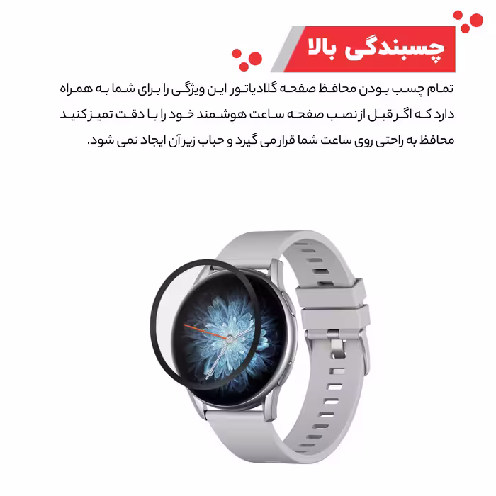 محافظ صفحه نمایش گلادیاتور مدل GWP2000 مناسب برای ساعت هوشمند کیسلکت Kieslect K10 بسته دو عددی