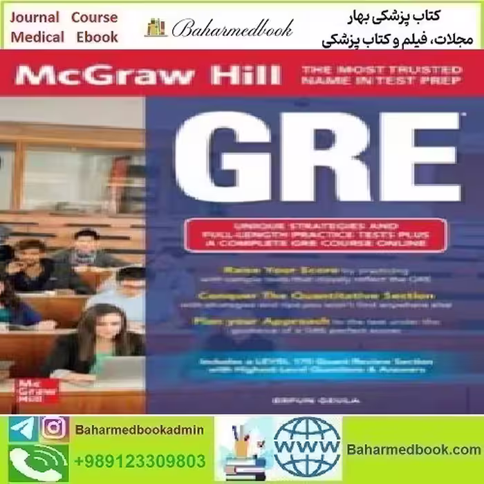 McGraw Hill GRE 2023 TRUE PDF price 1€ - کتاب پزشکی بهار
