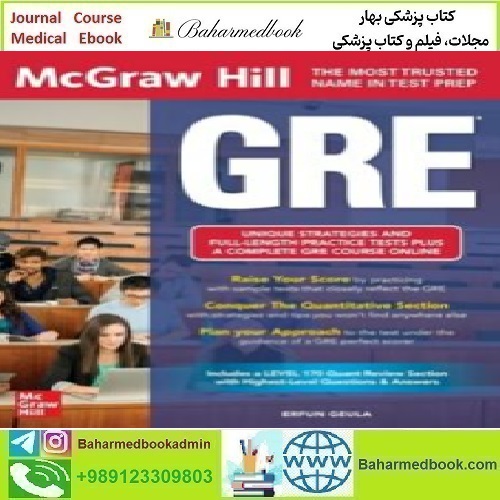 McGraw Hill GRE 2023 TRUE PDF price 1€ - کتاب پزشکی بهار