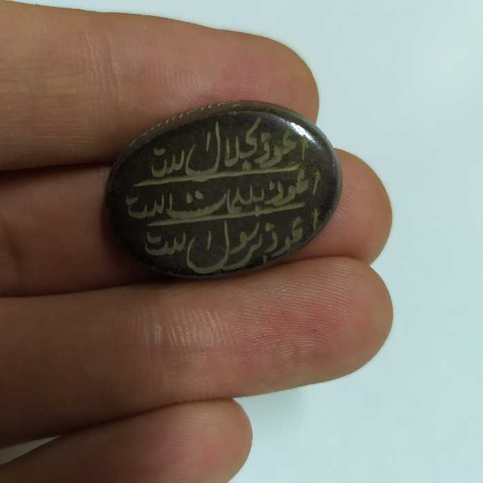 حدید خطی کد5