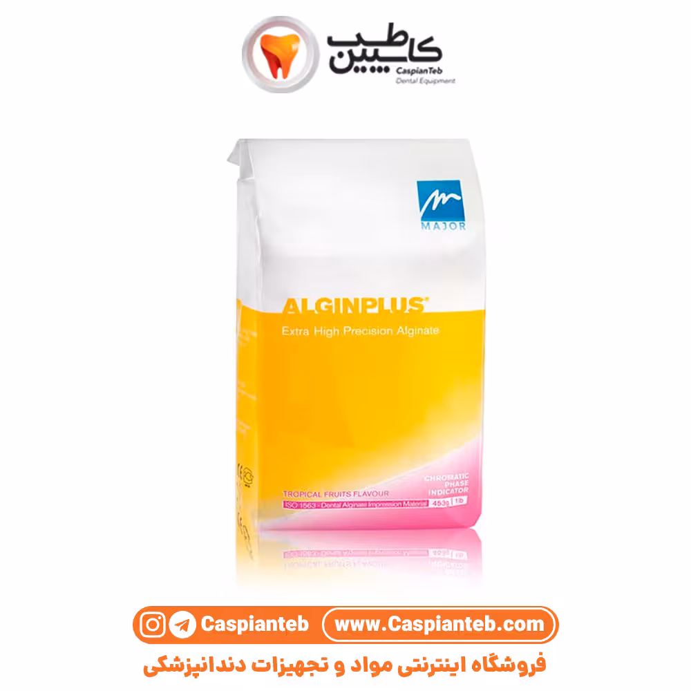آلژینات کروماتیک Algin plus Major | مشخصات، قیمت و خرید | کاسپین طب