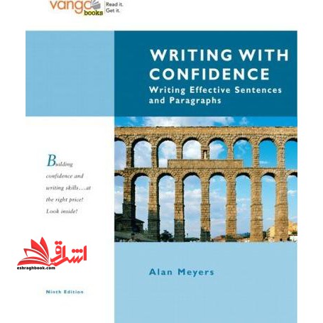 Writing with confidence - فروشگاه کتاب اشراق