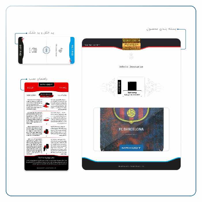 برچسب پوششی ماهوت مدل BARCELONA-2 مناسب برای تبلت سامسونگ Galaxy Tab 3 8.0 2013 T311