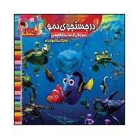 کتاب در جستجوی نمو آموزش کلمات انگلیسی با نکات آموزنده اثر سیدعلیرضا سیدفاخر انتشارات آسمان علم