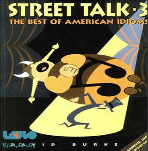Street Talk 3