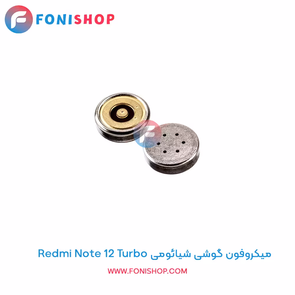 میکروفون شیائومی Xiaomi Redmi Note 12 Turbo