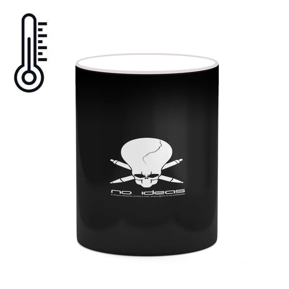 ماگ حرارتی کاکتی طرح فانتزی مدل mgh19095