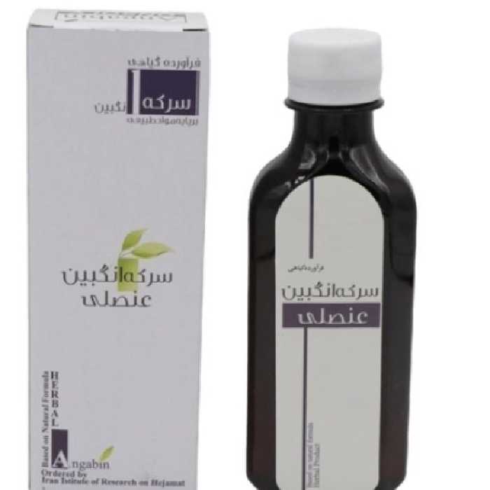 سکنجبین عنصلی 200 سی سی لاویگل