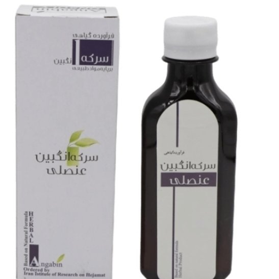 سکنجبین عنصلی 200 سی سی لاویگل