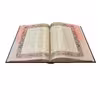 کتاب شاهنامه فردوسی حکیم انتشارات پیام عدالت 