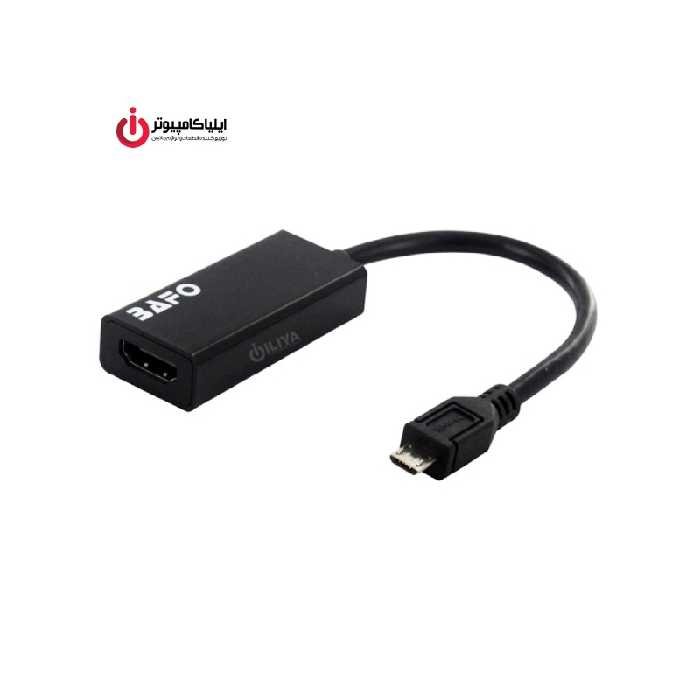 مبدل MHL تصویر Micro USB به HDMI بافو  BF-H900 کیفیت 4K
