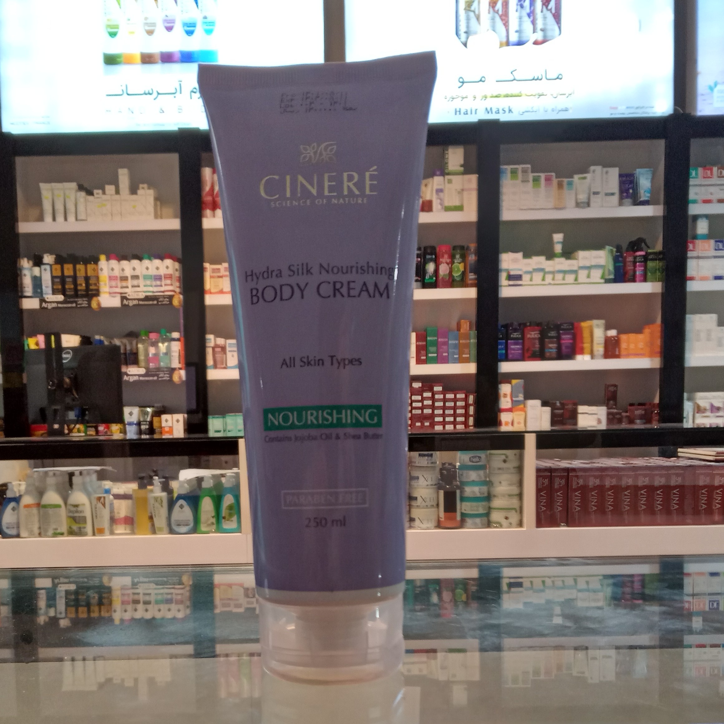 کرم مغذی بدن سینره مناسب انواع پوست