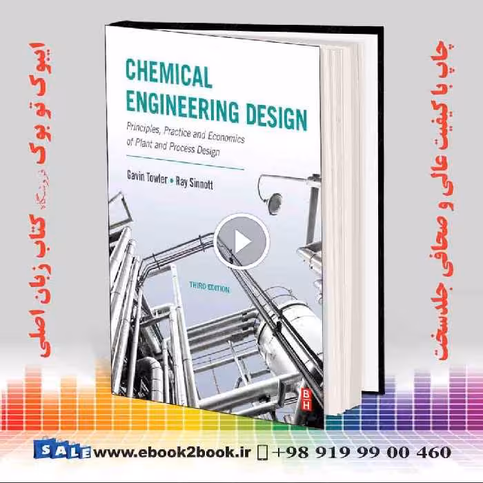 Chemical Engineering Design 3rd Edition
