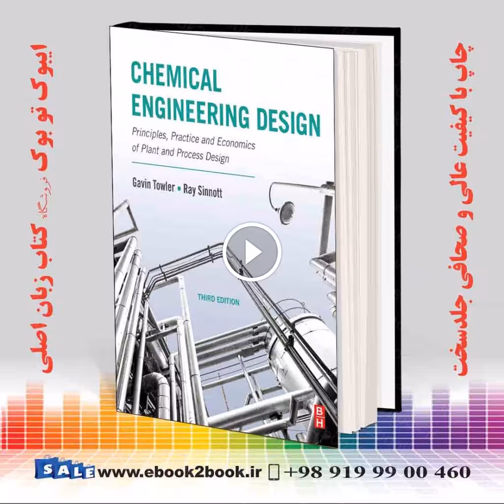 Chemical Engineering Design 3rd Edition