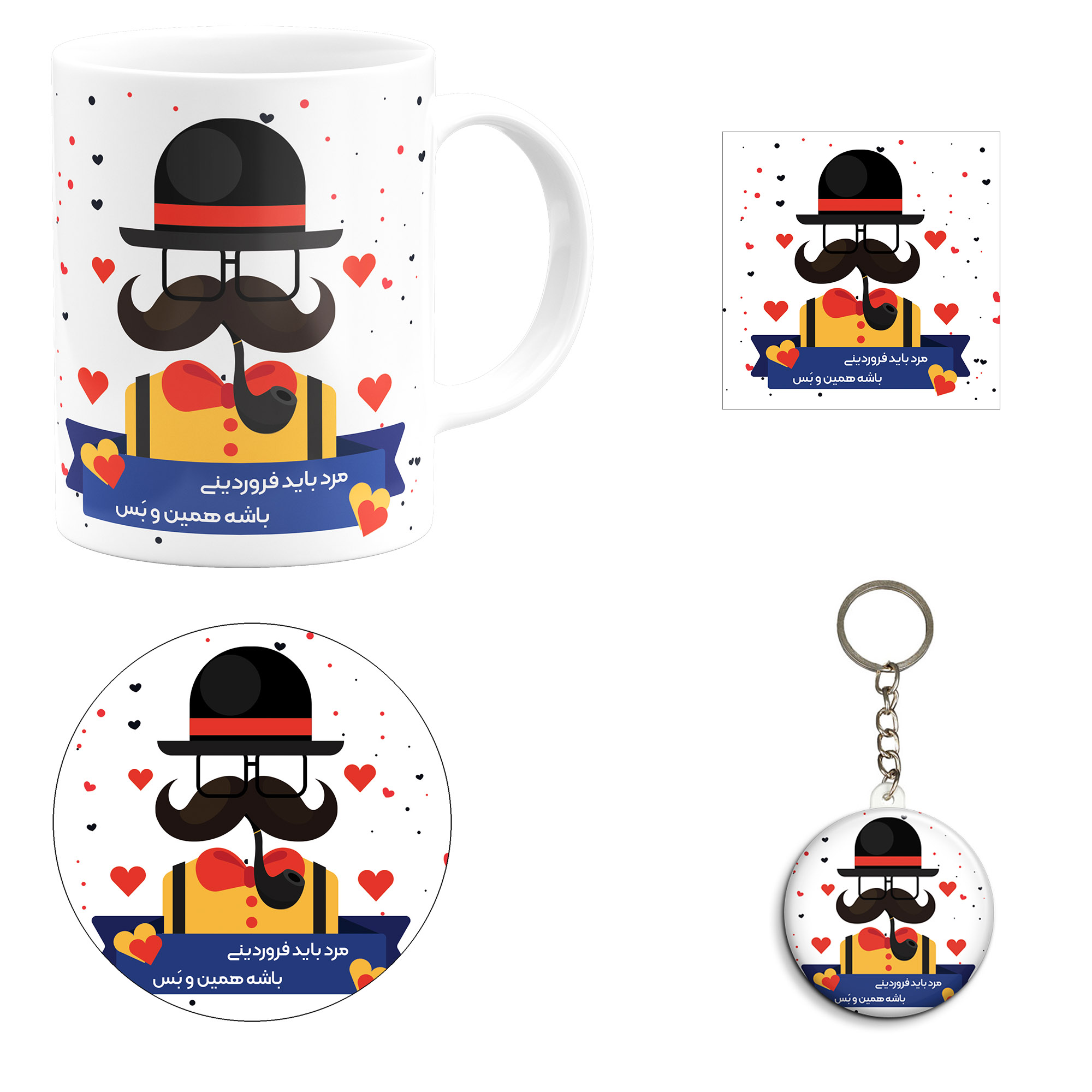 ست هدیه ماگ مدل ماه تولد فروردین طرح آقایان کد M1