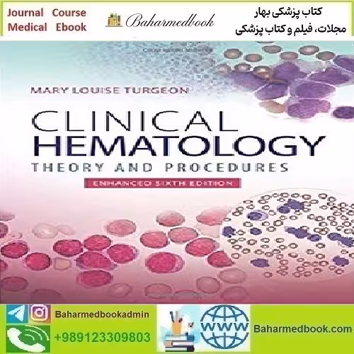 Clinical Hematology Theory &amp; Procedures Enhanced Edition 2021