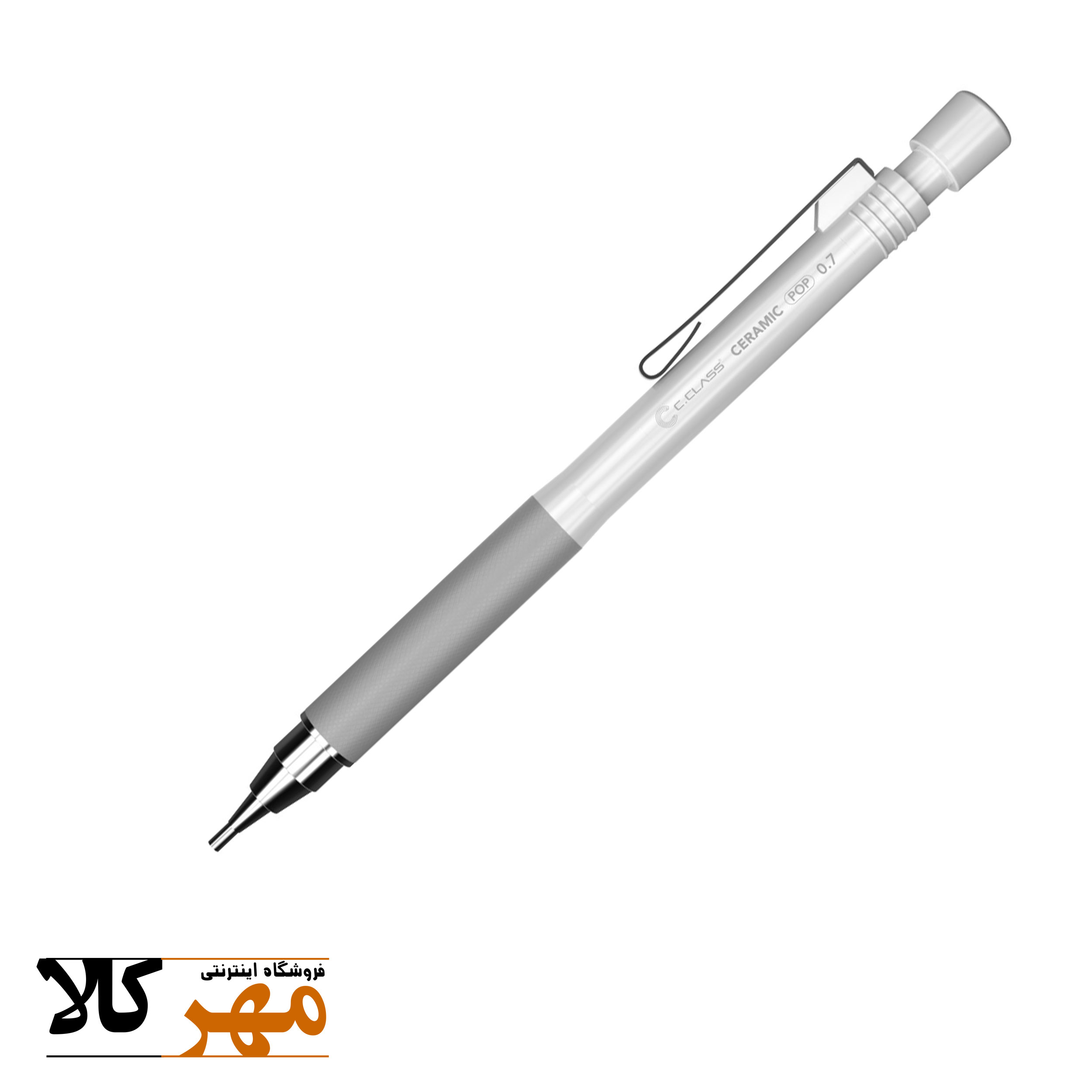 اتود c.class 0.7 سرامیکی سفید