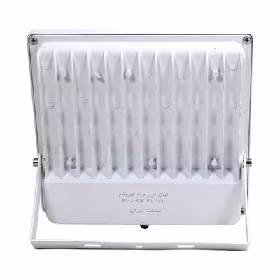 پروژکتور ال ای دی 50 وات لیان نور راه ابریشم مدل F2 S 50W