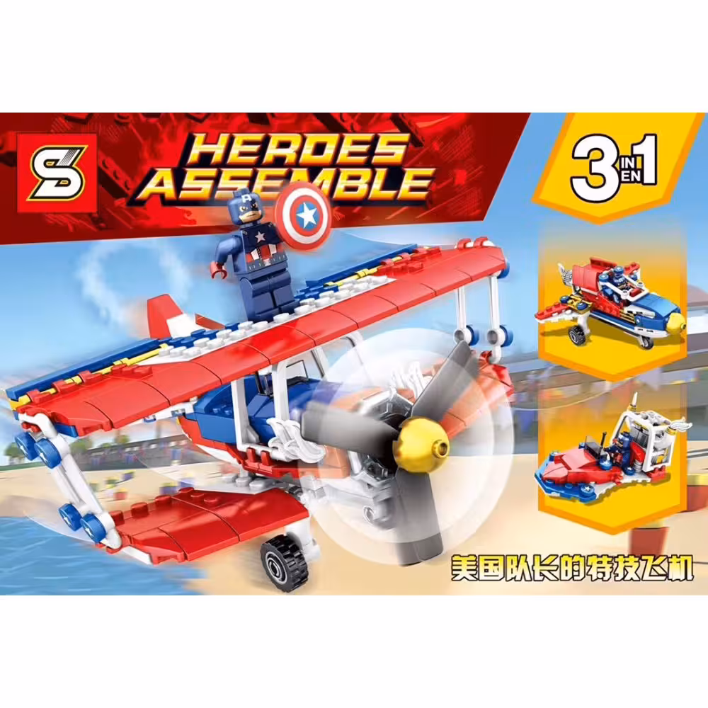 ساختنی اس وای مدل Heroes Assemble 1026