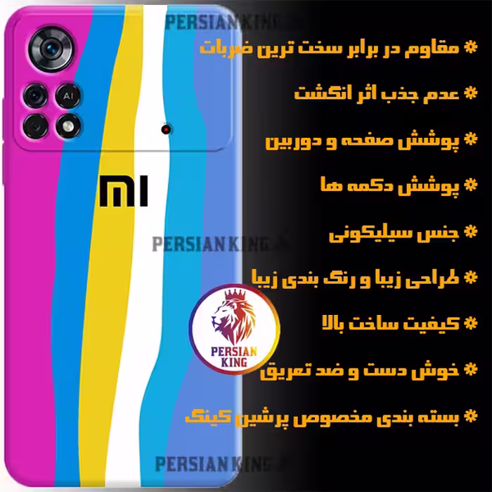 کاور مدل SOR-HAFT 21 مناسب برای گوشی موبایل شیائومی Redmi Note 11 5G / Poco M4 Pro 5G / Redmi Note 11T