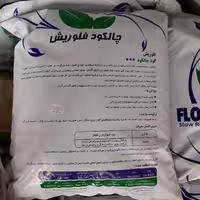 چالکود 25 کیلویی فلوریش امریکایی ( چال کود )