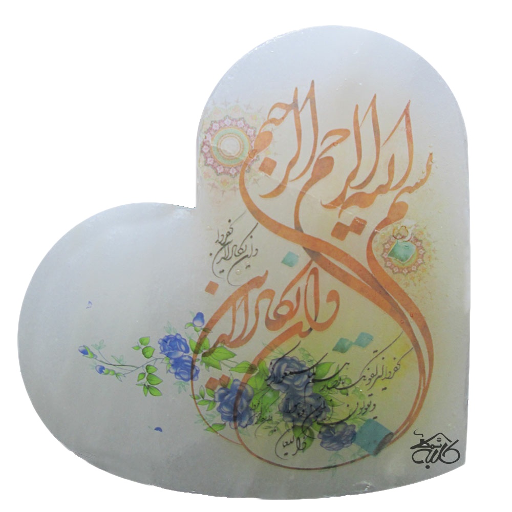 سنگ نمک دکوری مدل قلب کد M1010