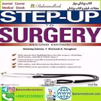Step Up to Surgery 2014 TRUE PDF price 1€ - کتاب پزشکی بهار