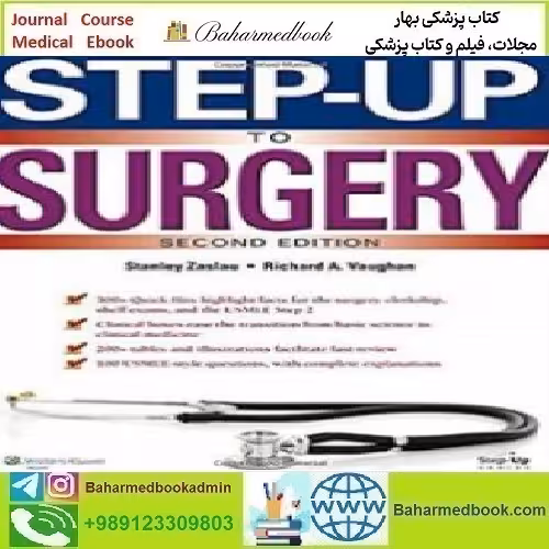 Step Up to Surgery 2014 TRUE PDF price 1€ - کتاب پزشکی بهار