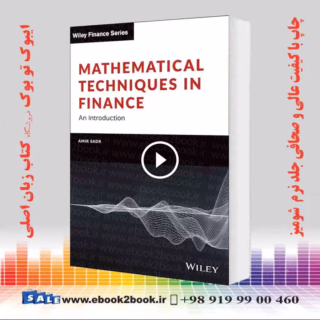 Mathematical Techniques in Finance
