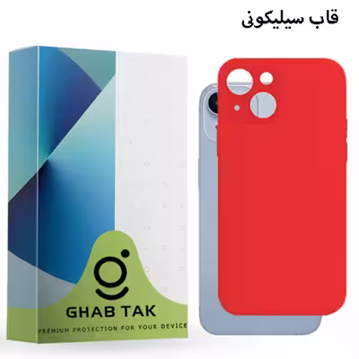کاور قاب تک کد Grd05D مناسب برای گوشی موبایل اپل iPhone 14