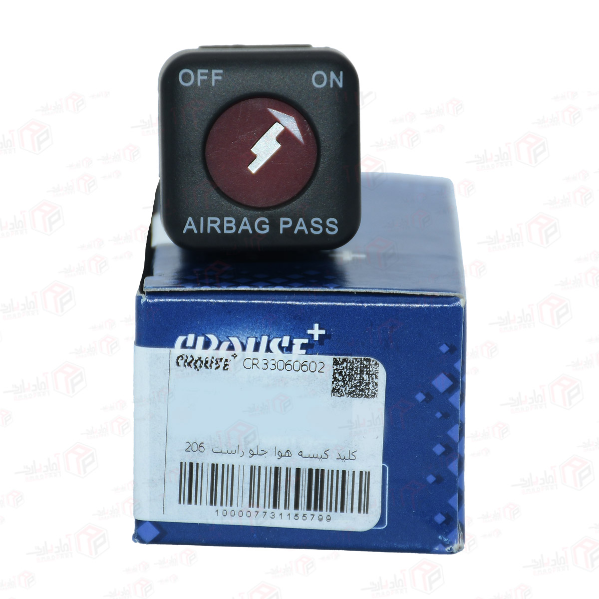کلید غیر فعال سازی (ایربگ) کیسه هوا‎ سرنشین‎ ‏206