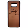 کاور طرح عشق کد 1105410943138 مناسب برای گوشی موبایل سامسونگ galaxy s8 plus