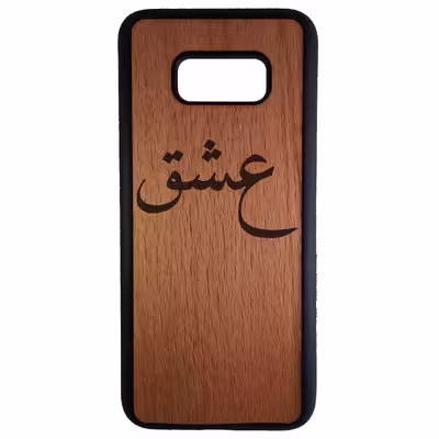 کاور طرح عشق کد 1105410943138 مناسب برای گوشی موبایل سامسونگ galaxy s8 plus