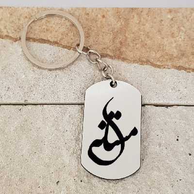 جاکلیدی ترمه ۱ مدل مستانه کد Sam 1771