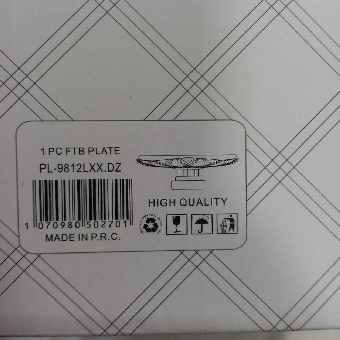 شیرینی خوری کارول کد 9812