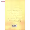 کتاب زیبایی شناسی اثر ژان پل سارتر
