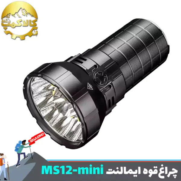 چراغ قوه آمریکایی ایمالنت MS12 Mini