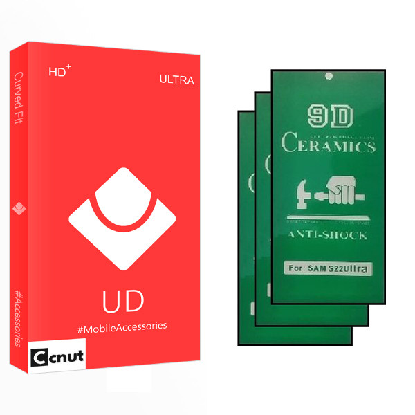 محافظ صفحه نمایش سرامیکی کوکونات مدل UD Ultra مناسب برای گوشی موبایل سامسونگ Galaxy S22 Ultra 5G بسته سه عددی | کالا برتری