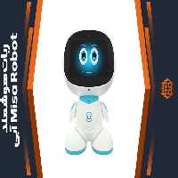 ربات هوشمند Misa Robot – آبی