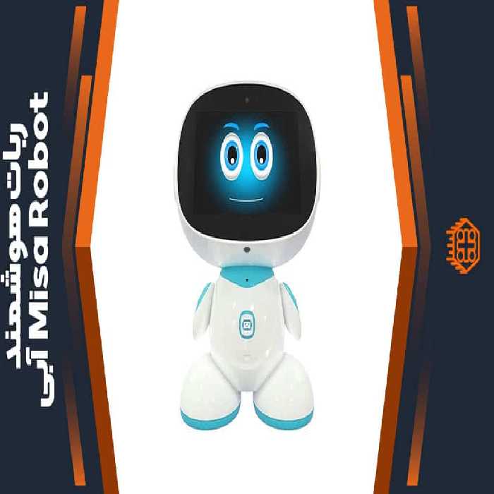 ربات هوشمند Misa Robot – آبی